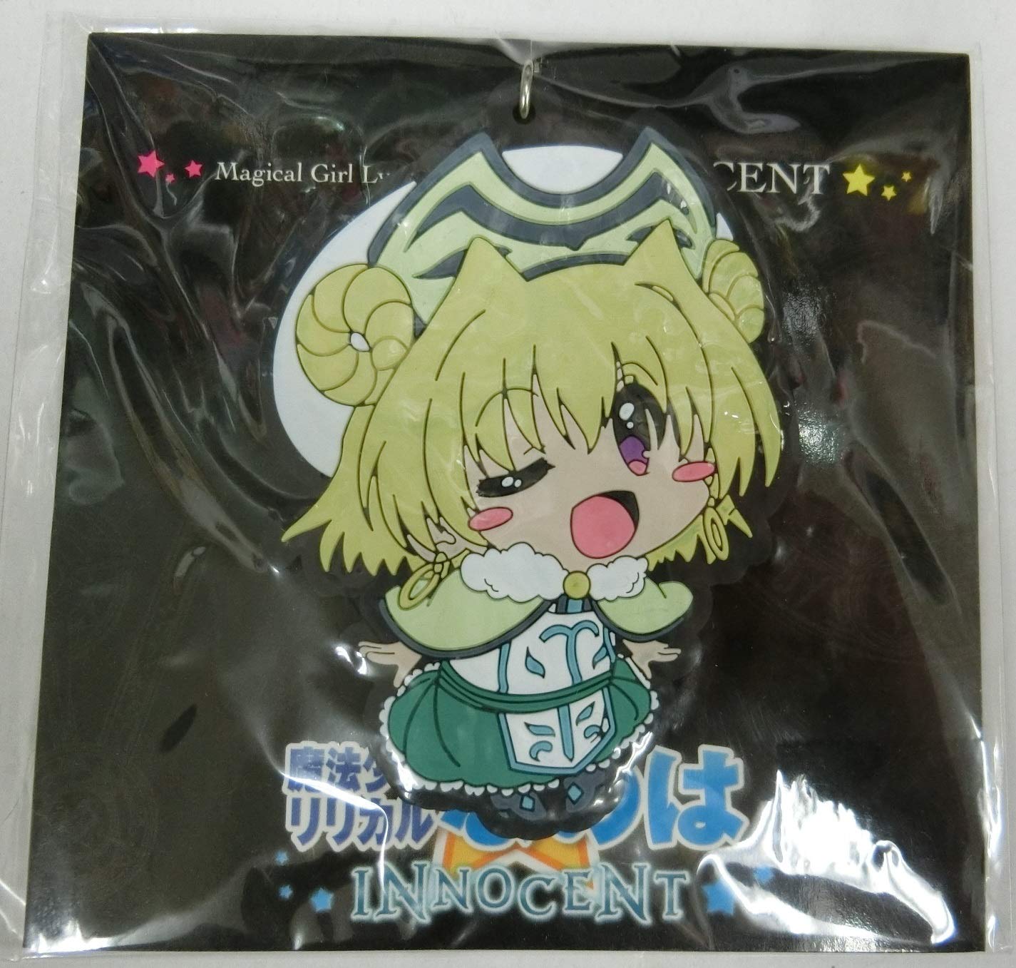 Amazon.co.jp: 魔法少女リリカルなのは INNOCENT チヴィットラバー